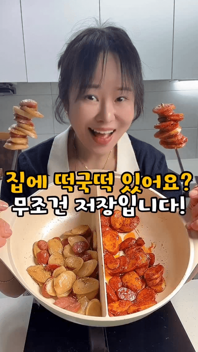 초간단 기름 떡볶이 (2가지 맛) Thumbnail