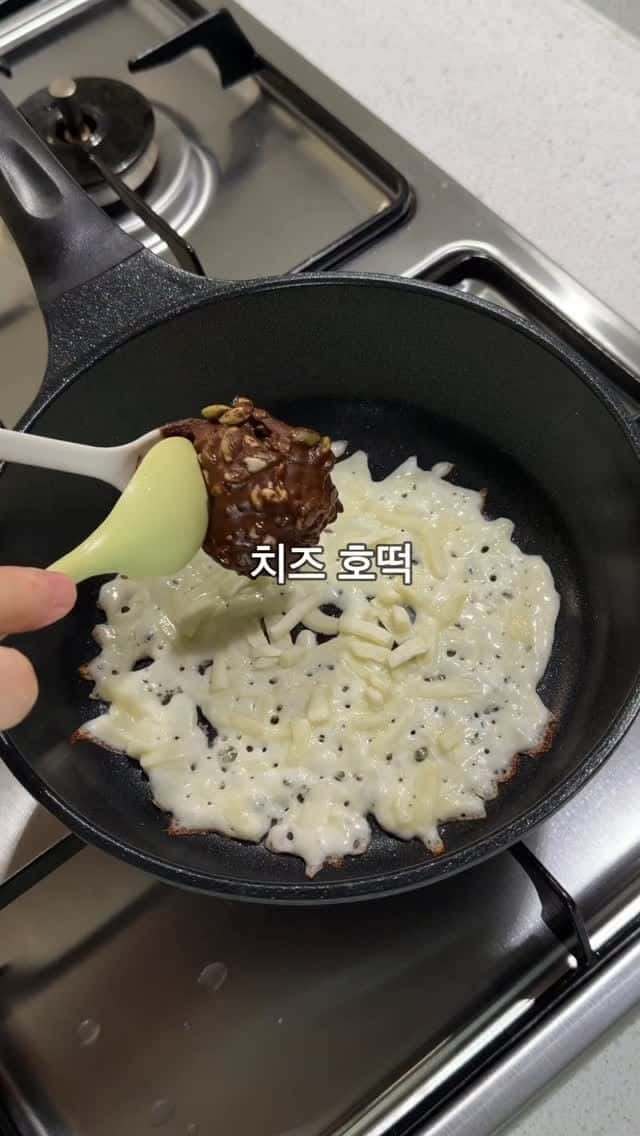 초간단 다이어트 치즈 호떡 Thumbnail