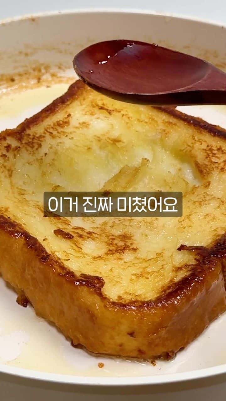 우유 품은 허니버터토스트 Thumbnail