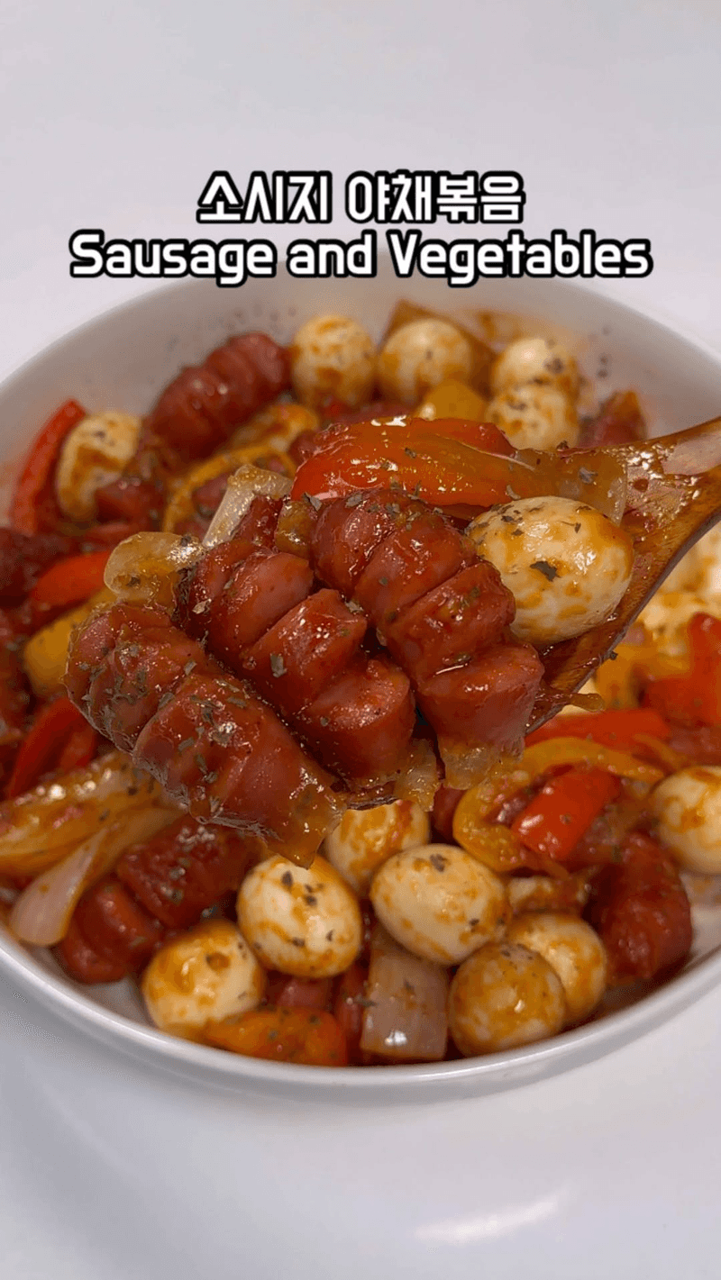 소시지 야채볶음 Thumbnail