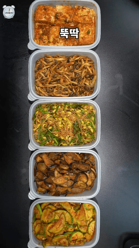 식당 밑반찬 레시피의 비밀 Thumbnail