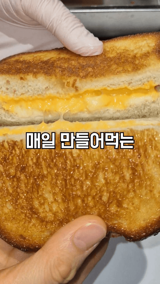 치즈 토스트 Thumbnail