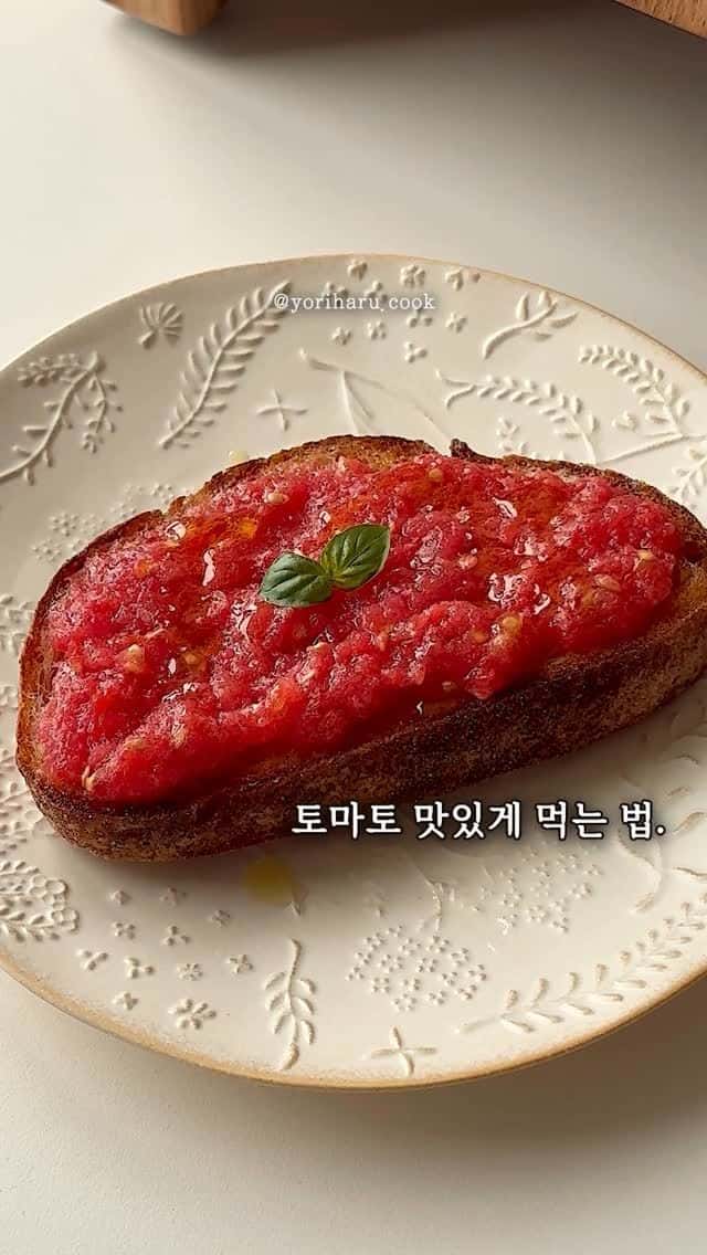 Spanish Tomato Bread (Pan con Tomate)