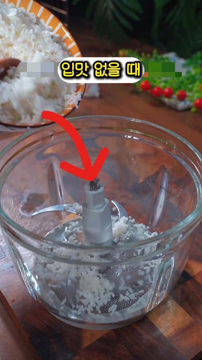 입맛 없을 때 만드는 쌀 발효 케이크 Thumbnail