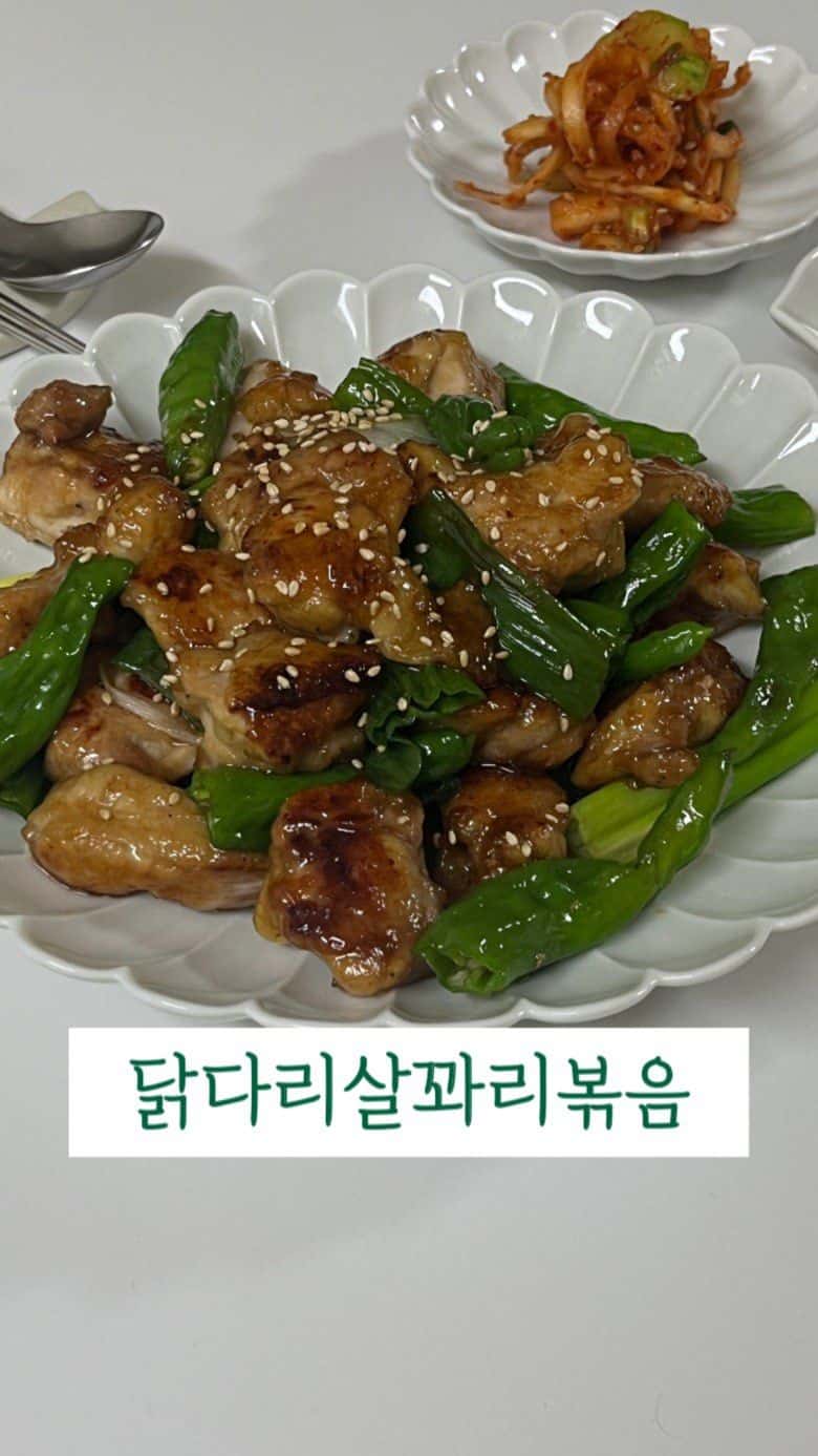 5만원으로 5일 집밥 100주차: 닭다리살꽈리볶음 Thumbnail