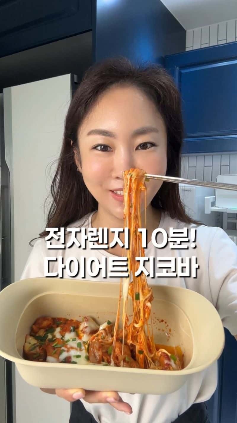 전자레인지 다이어트 지코바 치킨 Thumbnail