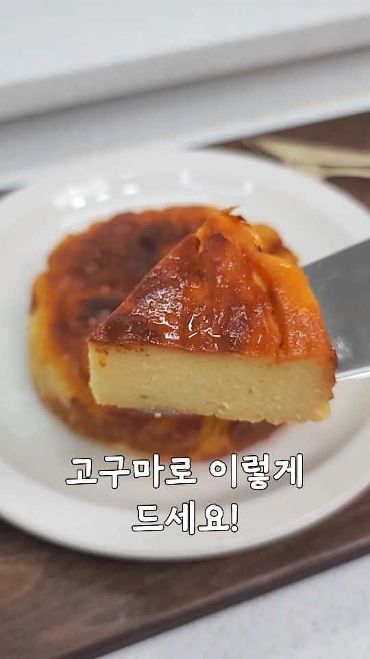 노밀가루 노버터 다이어트 고구마 케이크 Thumbnail