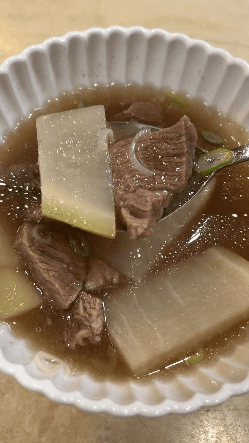 소고기뭇국 Thumbnail