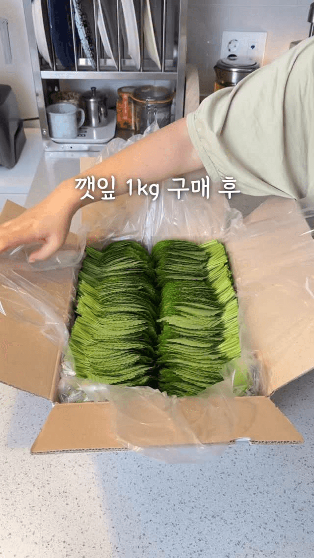 친정엄마표 깻잎찜 Thumbnail