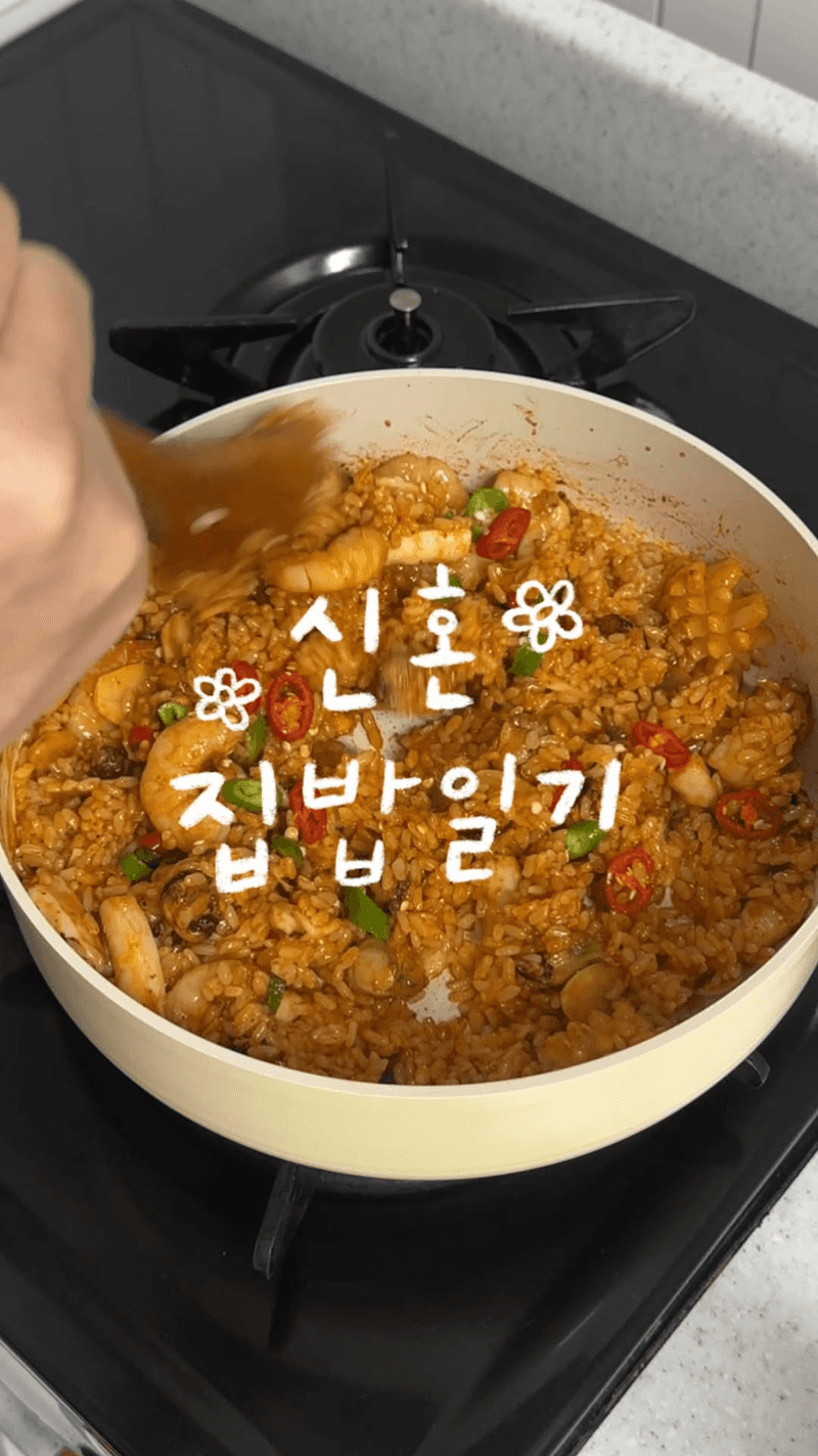 남편도 반한 초간단 해물볶음밥과 콩나물국 Thumbnail