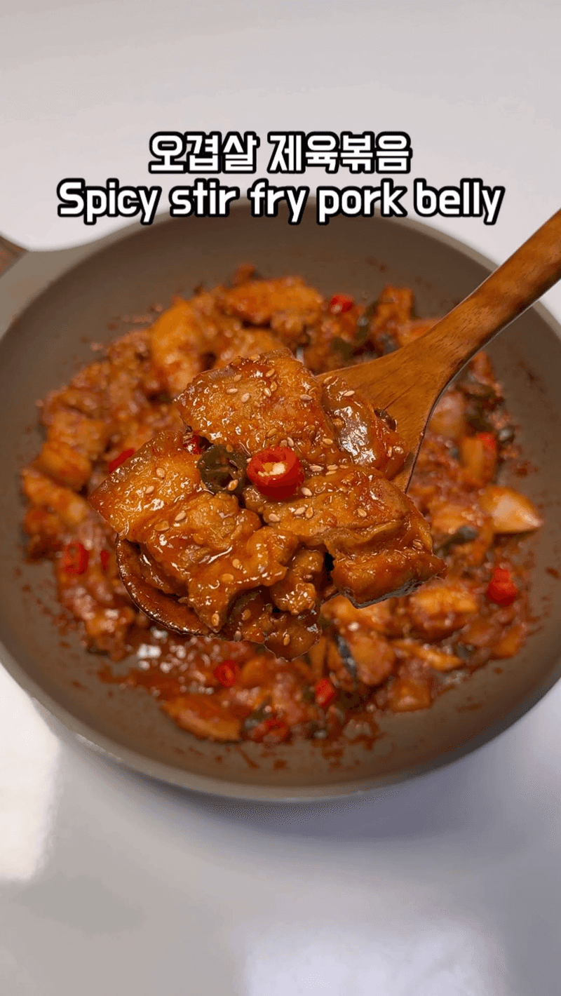 오겹살 제육볶음 Thumbnail