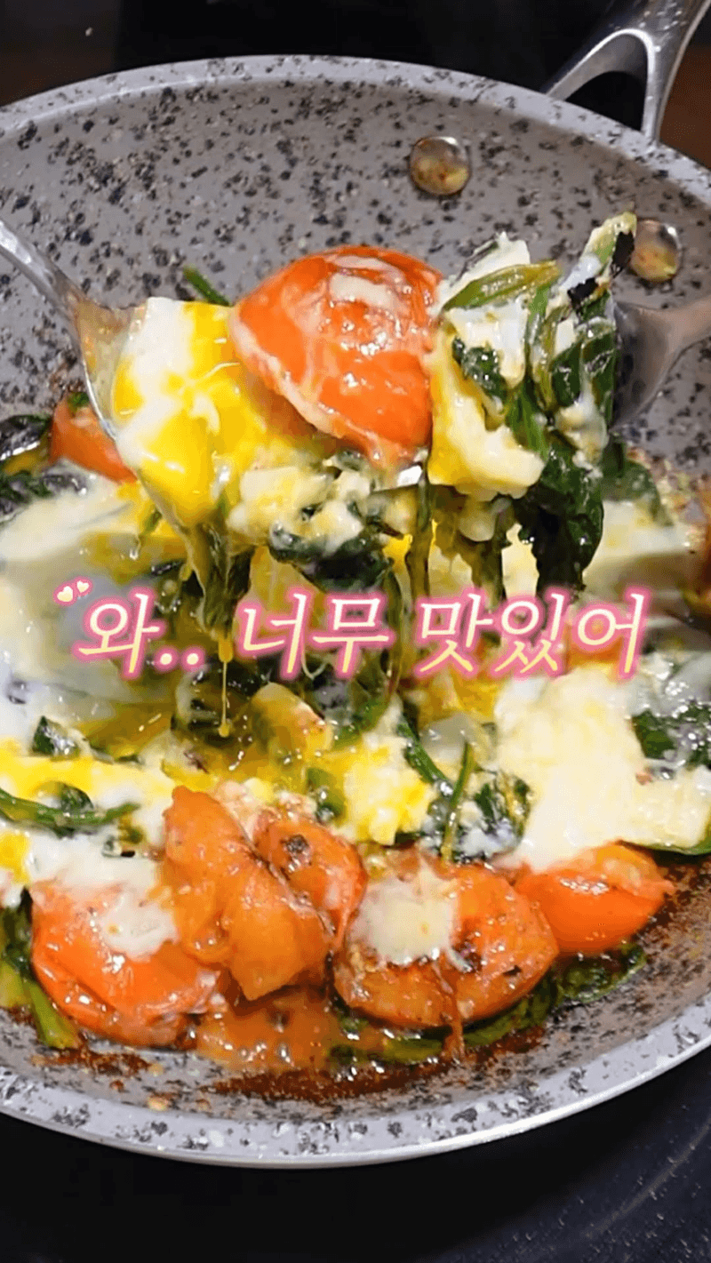 초간단 시금치 토마토 계란 치즈 요리 Thumbnail