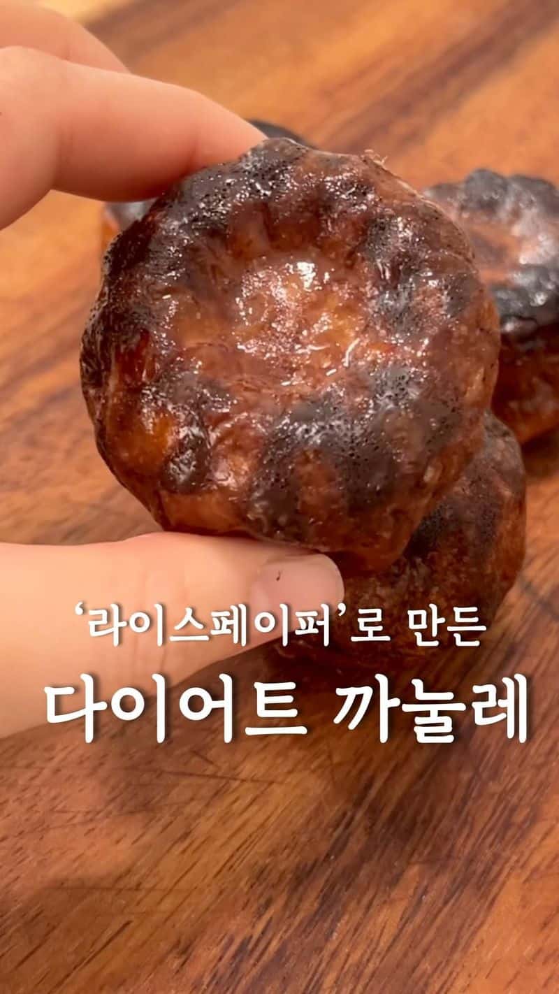 라이스페이퍼 까눌레 Thumbnail