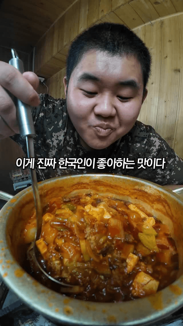 정호영 셰프의 차돌 된장술밥 Thumbnail