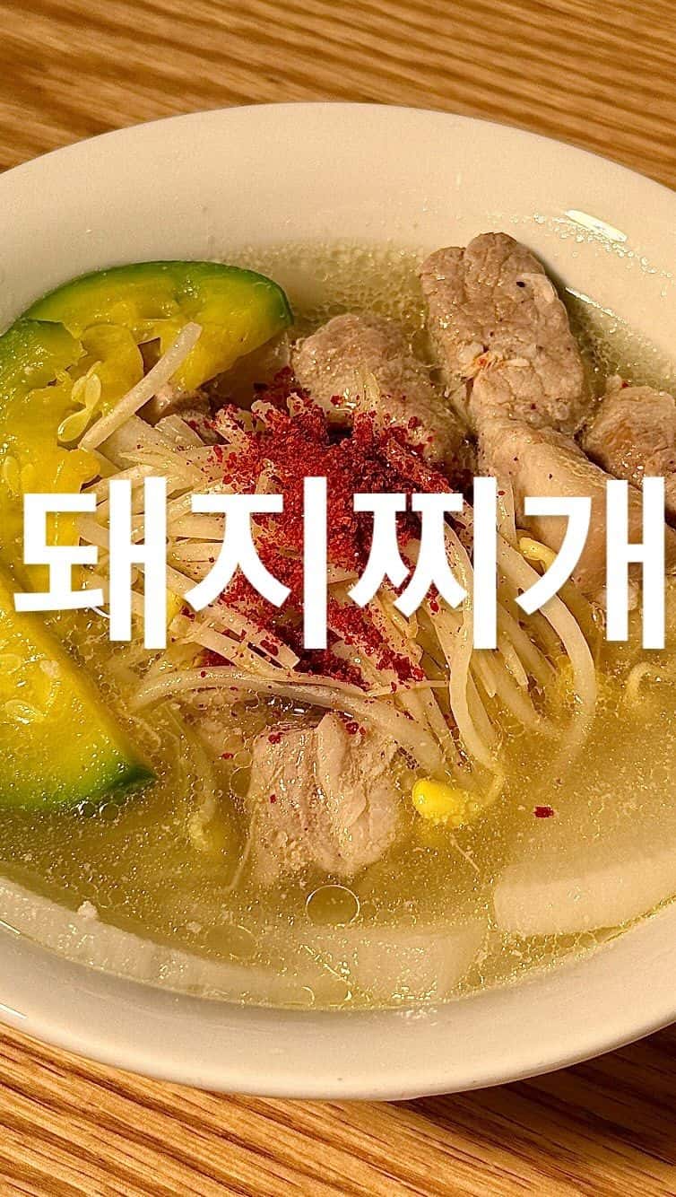 고기 듬뿍 돼지찌개와 땅콩밥 Thumbnail