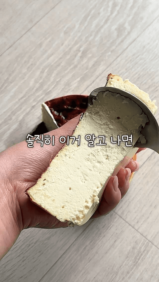 살 안 찌는 다이어트 바스크 치즈케이크 Thumbnail