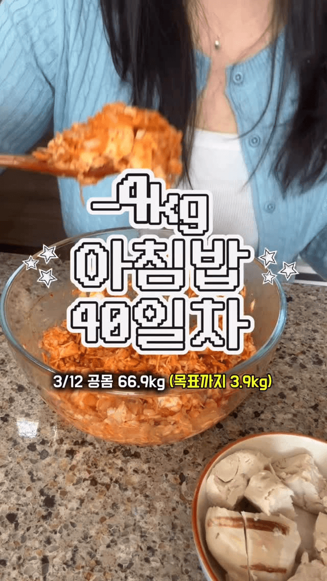 초간단 양배추 생채 레시피 Thumbnail