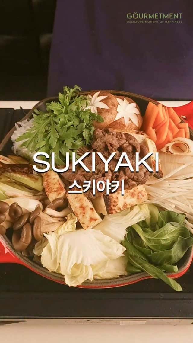 진짜 맛있는 스키야키 Thumbnail