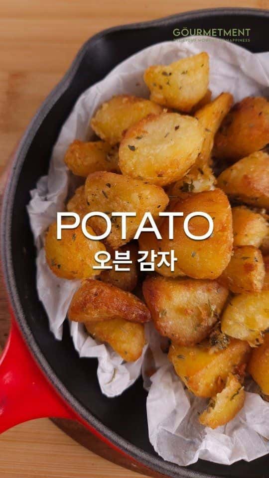 겉바속촉 오븐 감자 Thumbnail