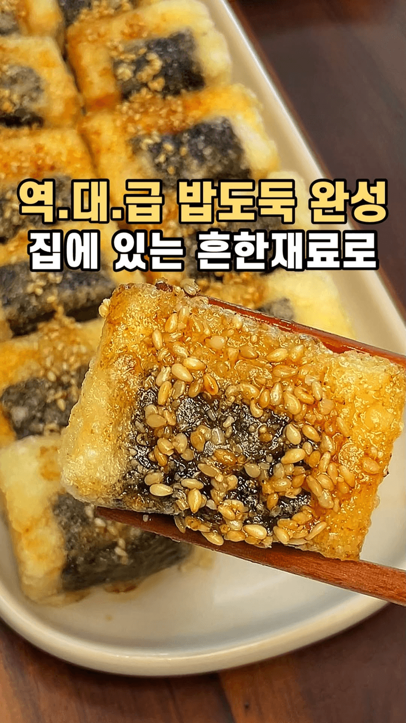 초간단 두부김조림 Thumbnail