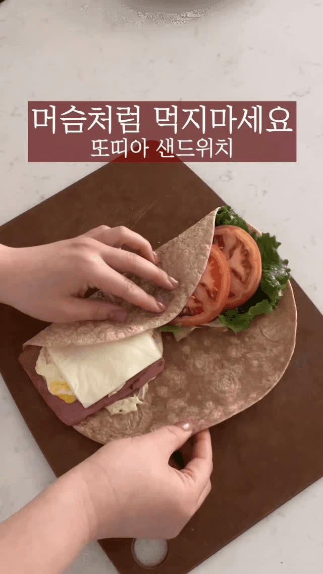 또띠아 샌드위치 Thumbnail