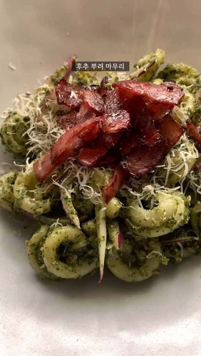 깻잎 콜드파스타 Thumbnail