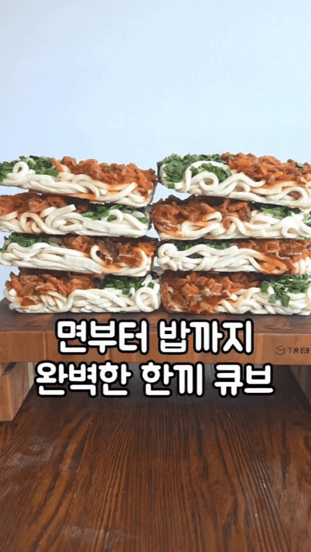 김치볶음 우동 밀프랩 Thumbnail