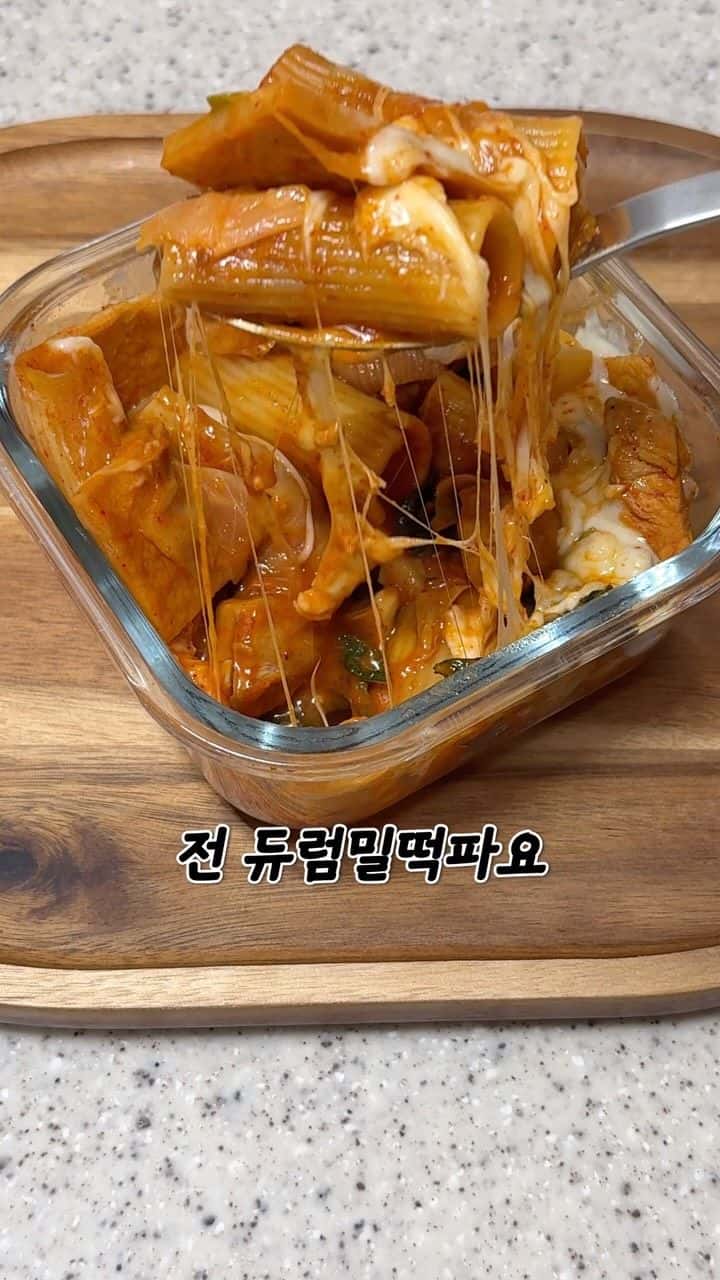 다이어트 파스타 닭떡볶이 Thumbnail