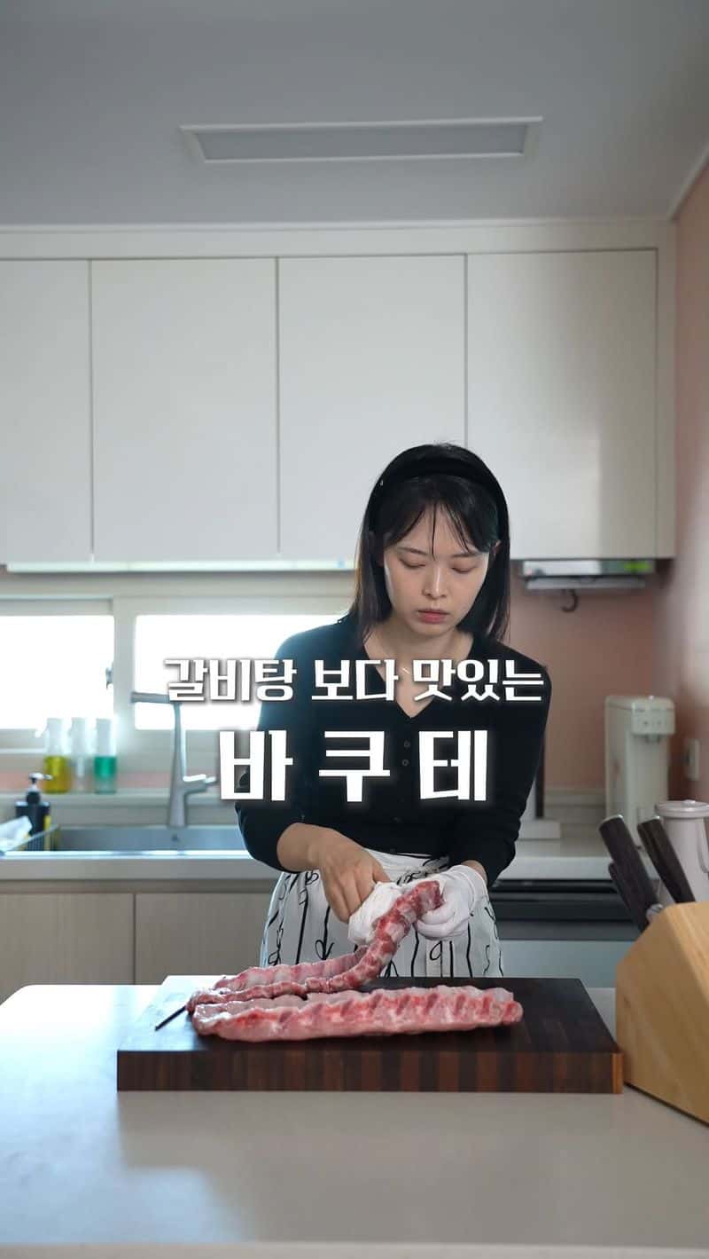 뼈가 쏙! 빠지는 돼지 등갈비탕 (바쿠테) Thumbnail