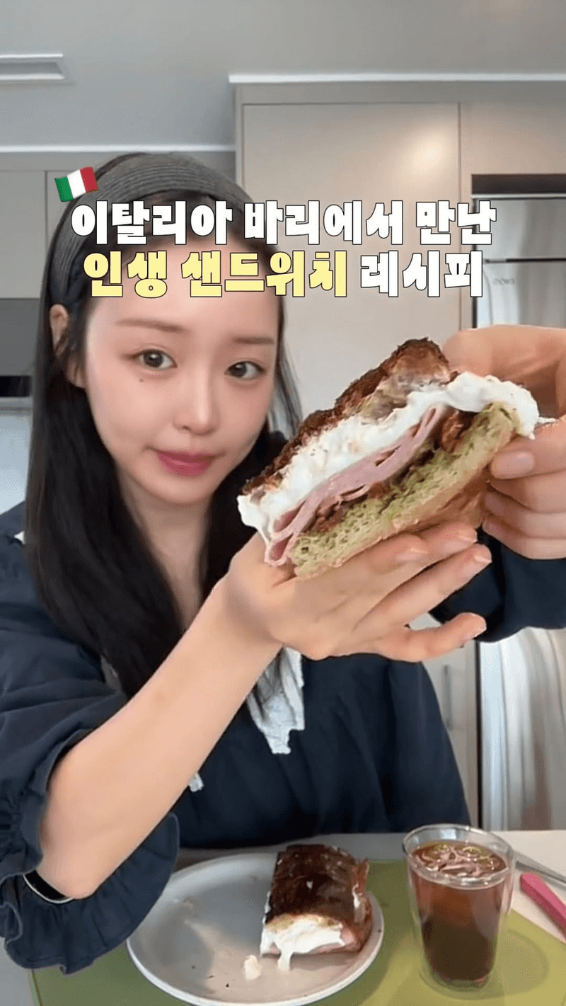 이탈리아 현지 맛 부라타 샌드위치 Thumbnail