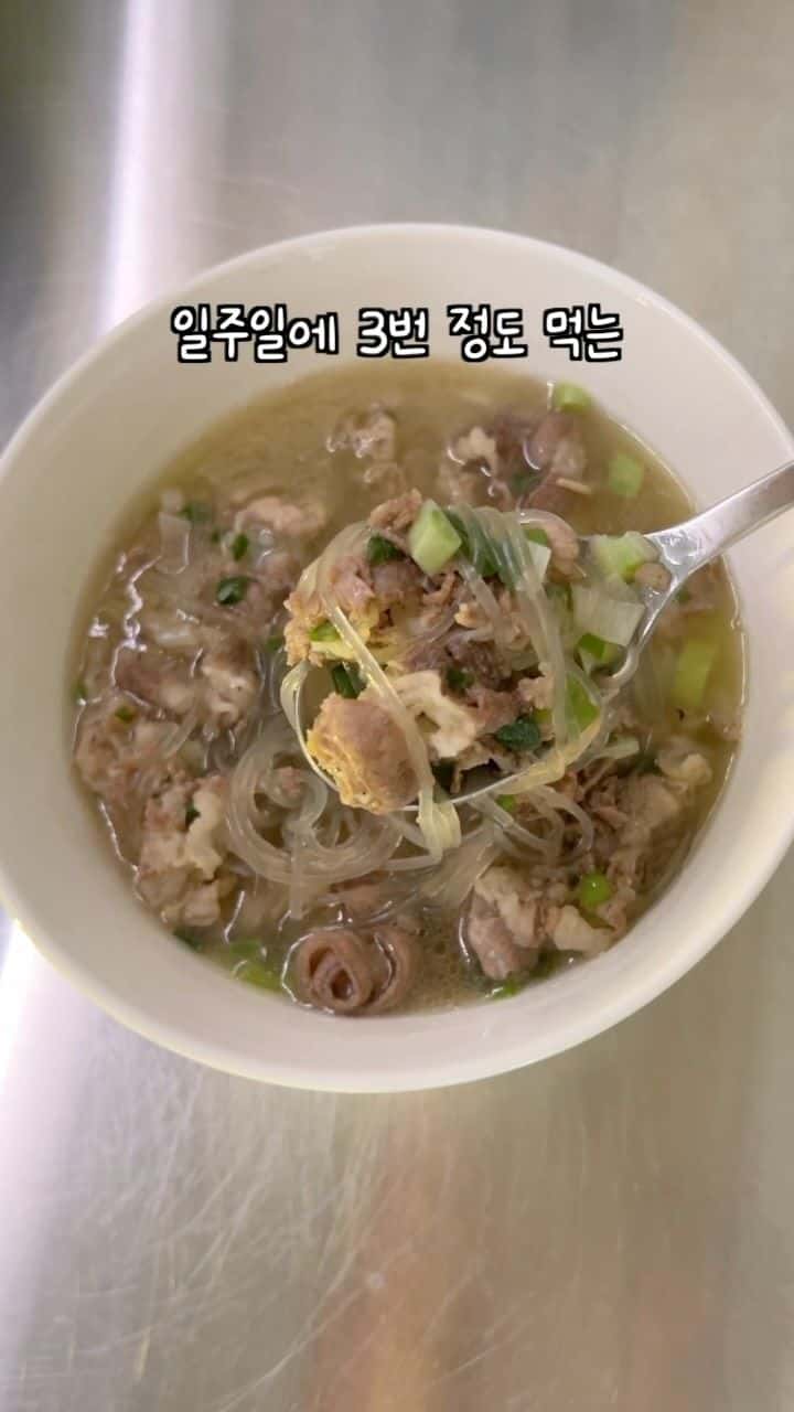 우삼겹 갈비탕 Thumbnail