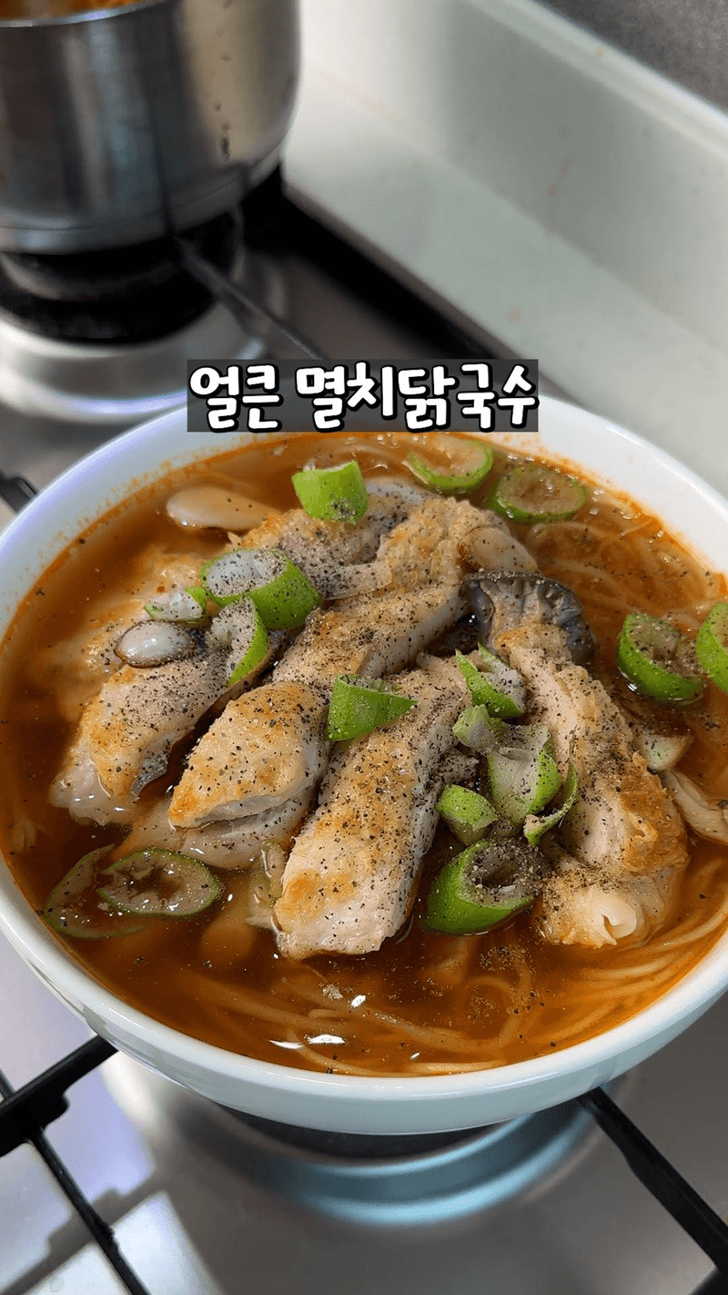 구운 닭다리살 얼큰국수 Thumbnail