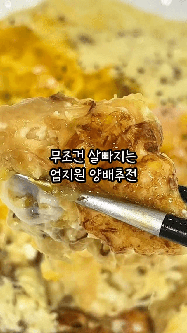 엄지원 양배추전 Thumbnail