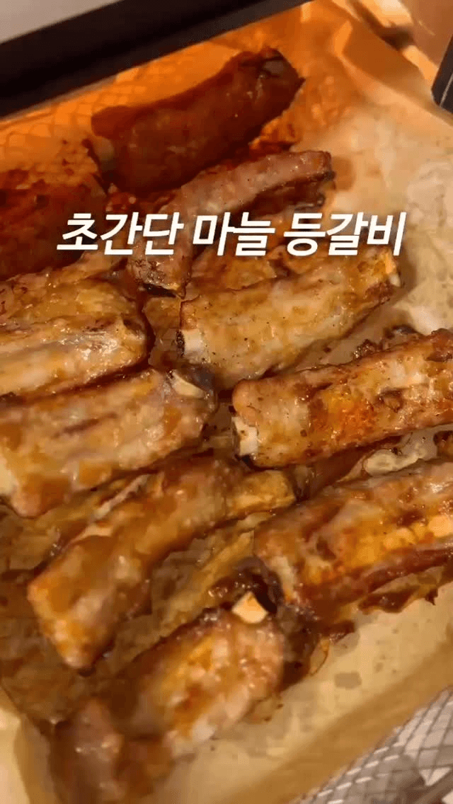 쉽고 맛있는 마늘 등갈비 구이 Thumbnail