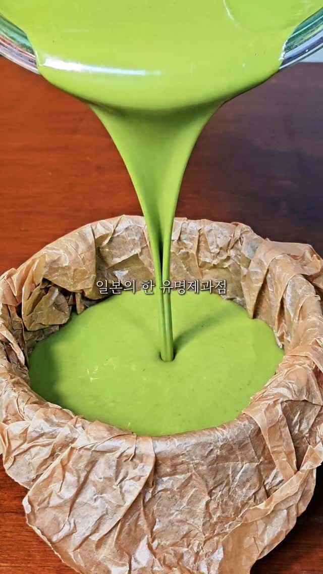 말차 바스크 치즈 케이크 Thumbnail