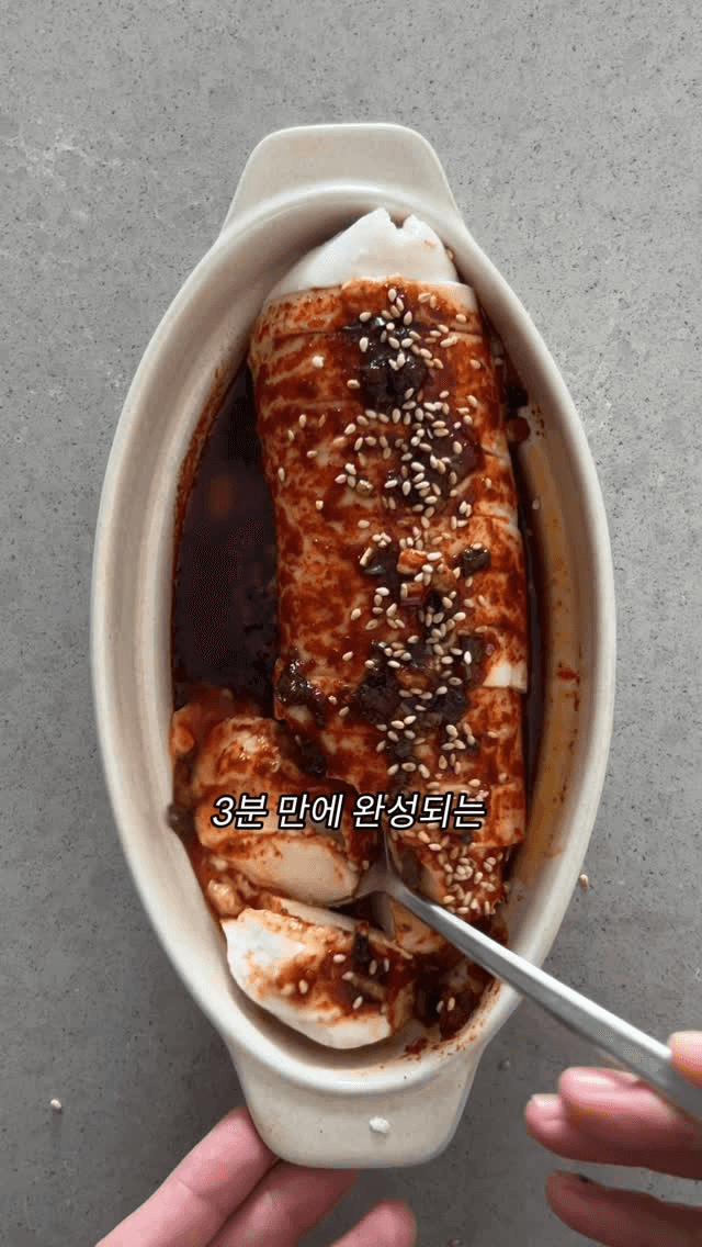 초간단 순두부 밥도둑 Thumbnail