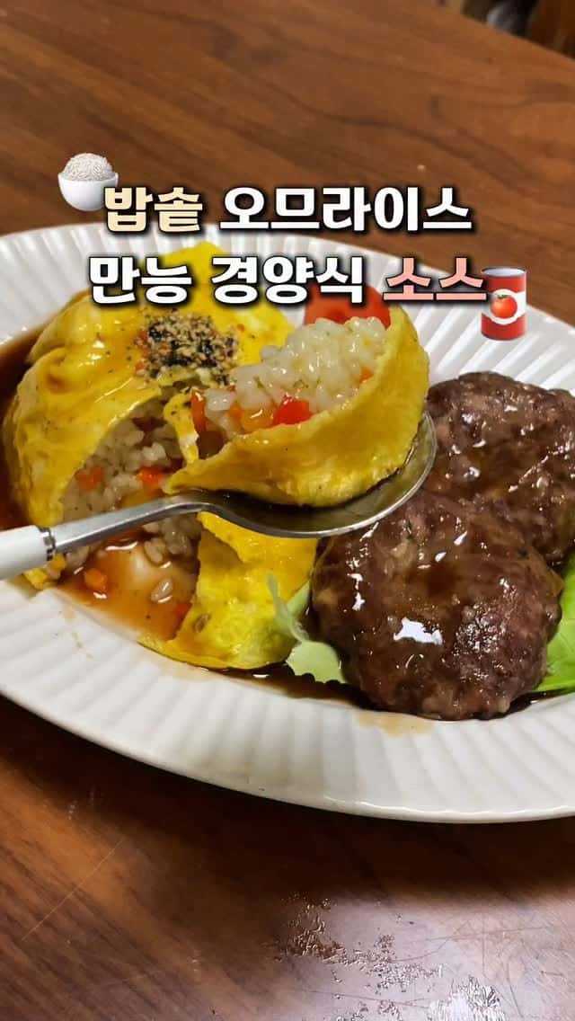 10분 만능 소스와 밥솥 오므라이스 Thumbnail