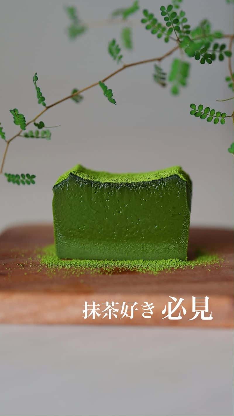 진한 말차 테린 Thumbnail