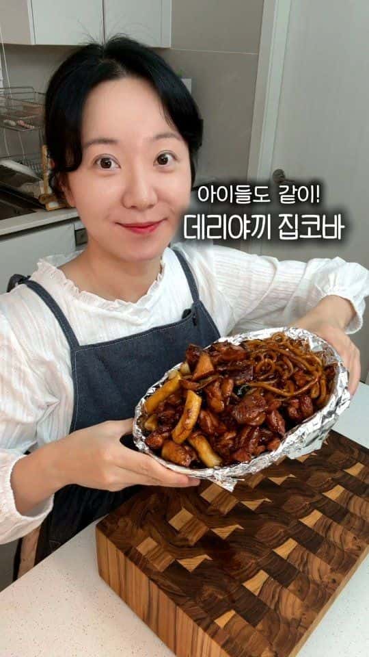 아이들도 좋아하는 단짠단짠 데리야끼 지코바 Thumbnail