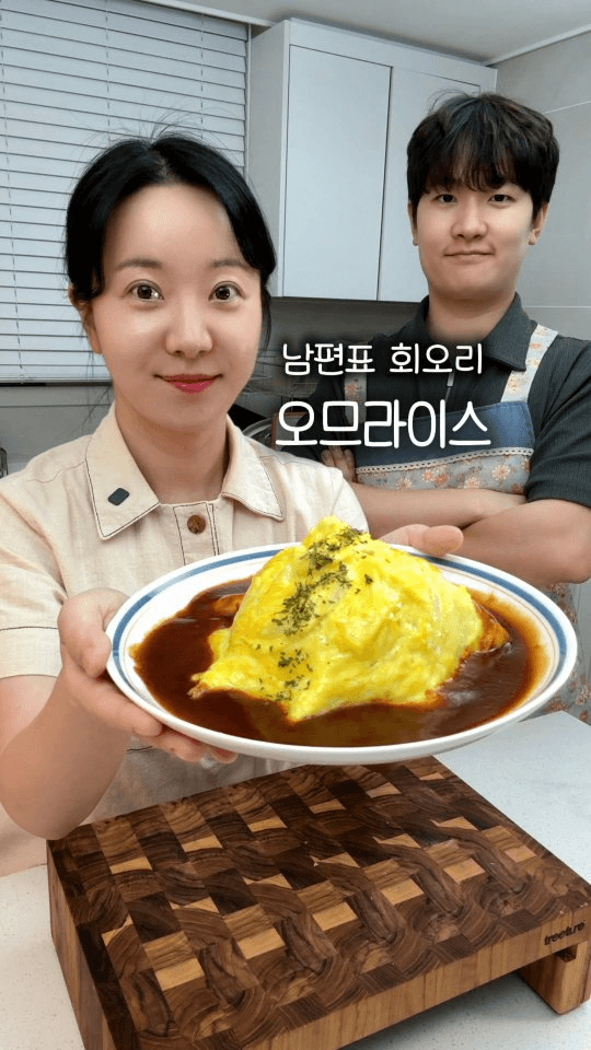 남편표 회오리 오므라이스 Thumbnail