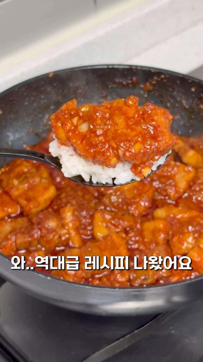 동인동 찜갈비 스타일 매운 삼겹살찜 Thumbnail