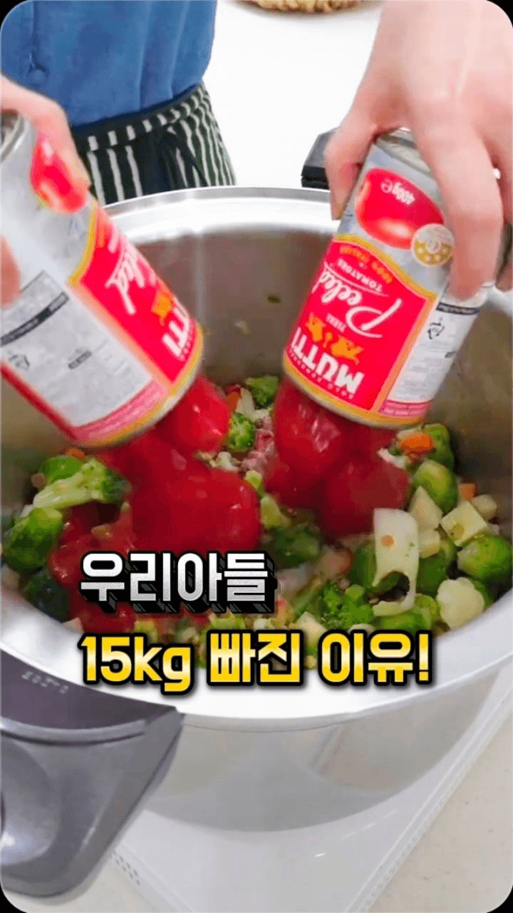 15kg 감량 다이어트 마녀스프 Thumbnail
