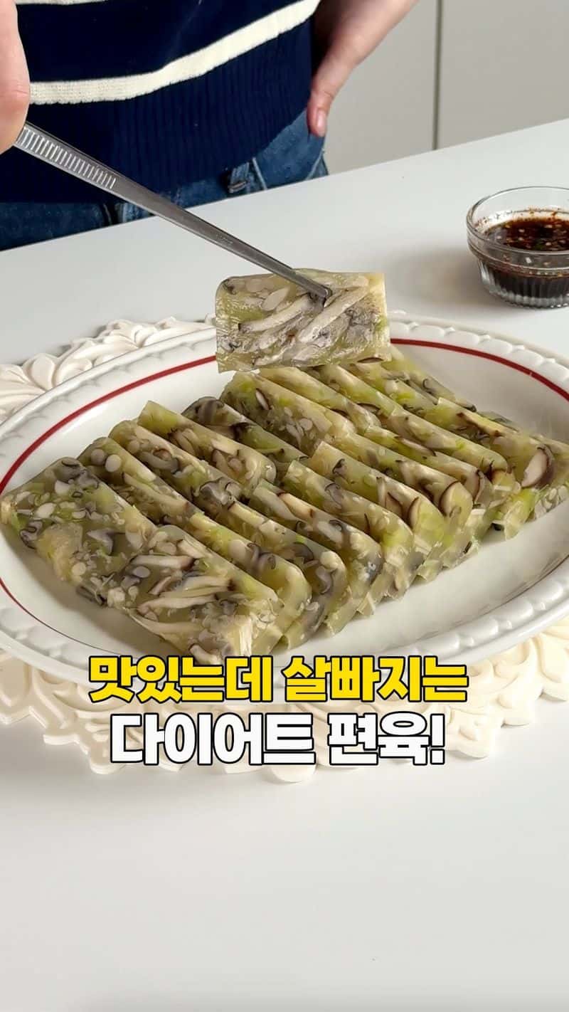 속 편하고 쫄깃한 다이어트 버섯묵 Thumbnail