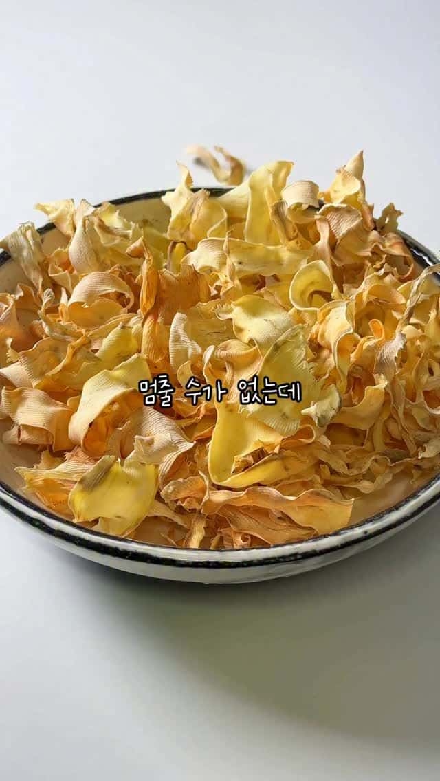 초간단 다이어트 간식, 에어프라이어 고구마칩 Thumbnail