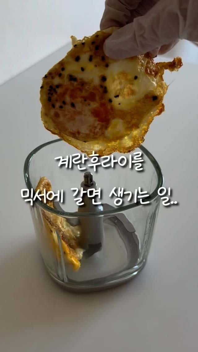 계란후라이를 갈아서 만드는 초간단 수제 마요네즈 Thumbnail