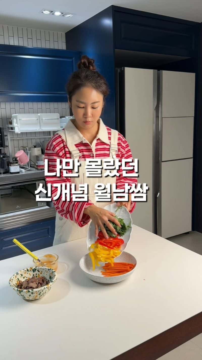 세상 편하게 월남쌈 먹는 법 Thumbnail