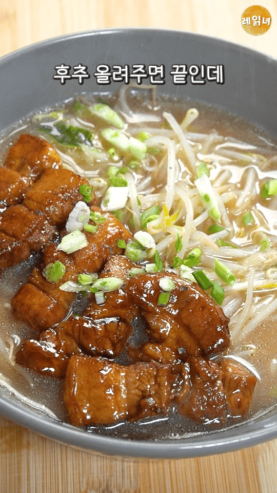 사리곰탕으로 진짜 돈코츠라멘 맛 내는 법 Thumbnail