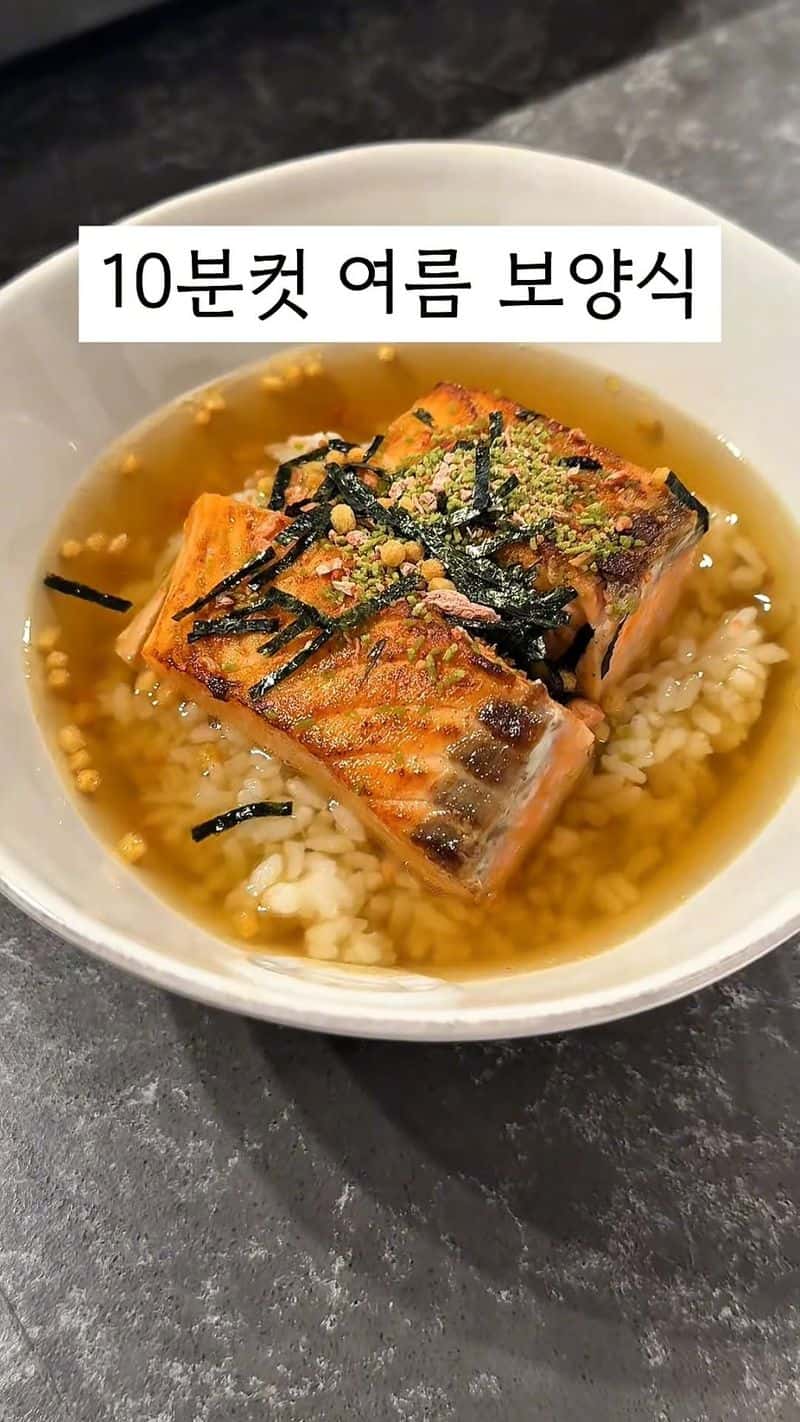 초간단 10분컷 연어 오차즈케 Thumbnail