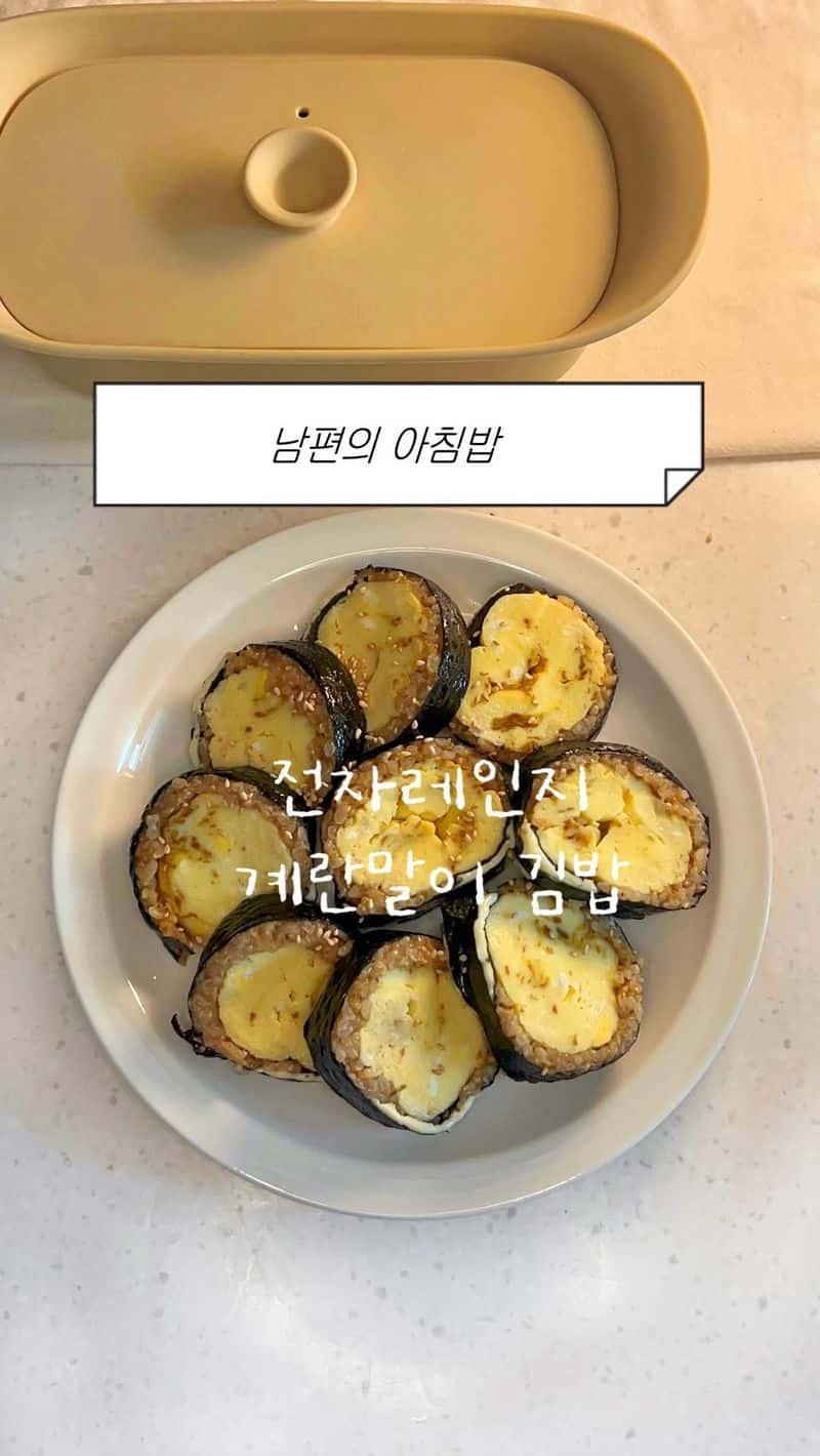전자레인지 계란말이 김밥 Thumbnail