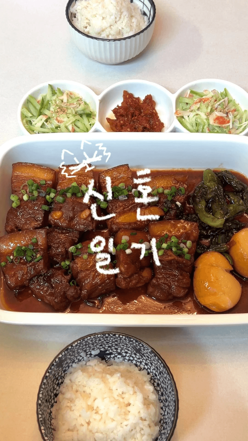 동파육보다 맛있는 일본 가정식, 부타노가쿠니 Thumbnail